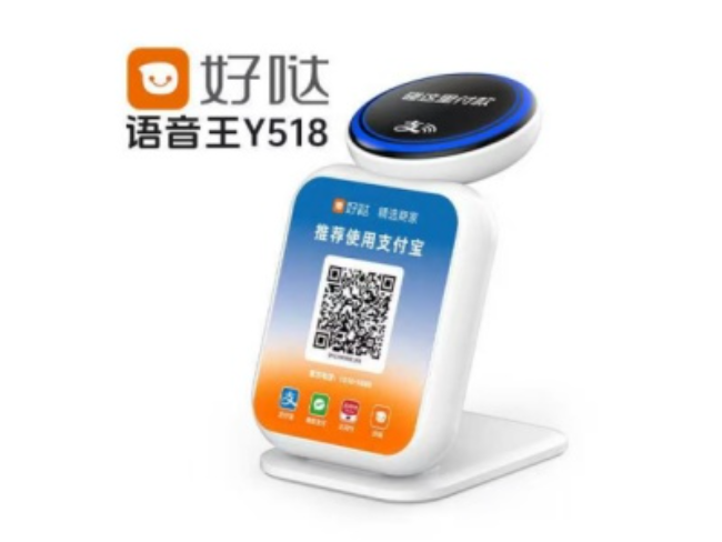 崇左好哒语音王